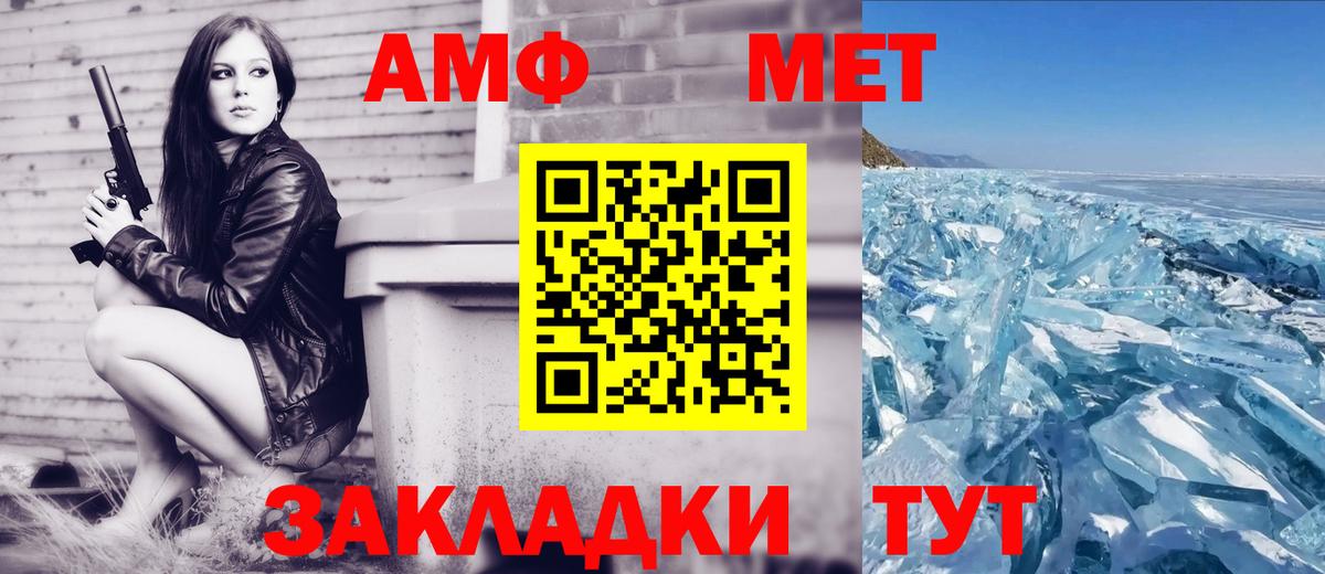 Амфетамин  Тверь  Амфетамин 97% 
