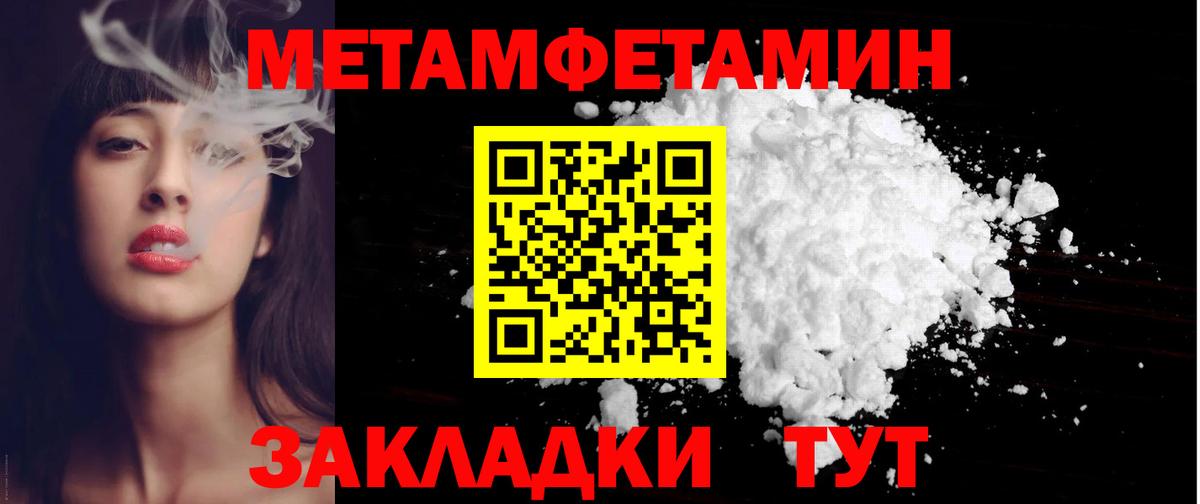 АМФ Розовый Тверь