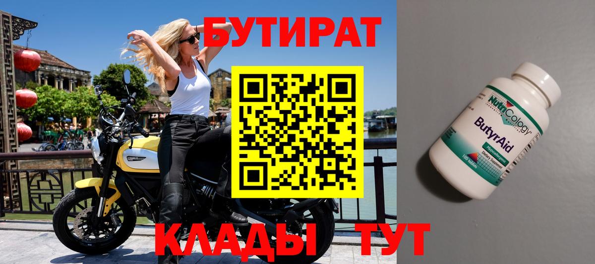 МЕТАМФЕТАМИН  Тверь  Каннабис  Мефедрон кристаллы  ГАШИШ  Кокаин  Мефедрон кристаллы 