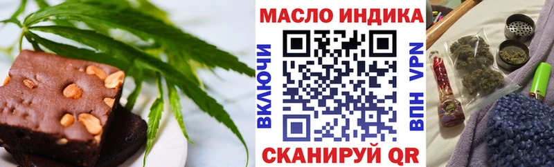 Купить закладки  Тверь  Cannafood конопля 