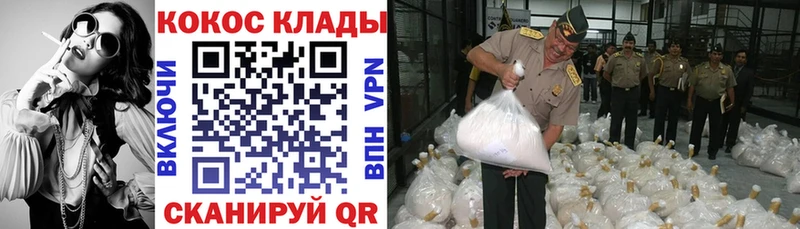 COCAIN 99%  Купить где  Тверь 