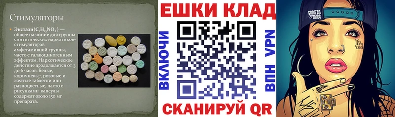 Купить где  Тверь  ЭКСТАЗИ 99% 