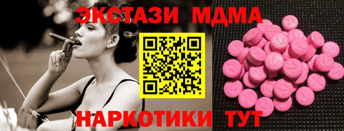 Тверь  ЭКСТАЗИ 99%  даркнет сайт  Вход с VPN  Ecstasy 250 мг 