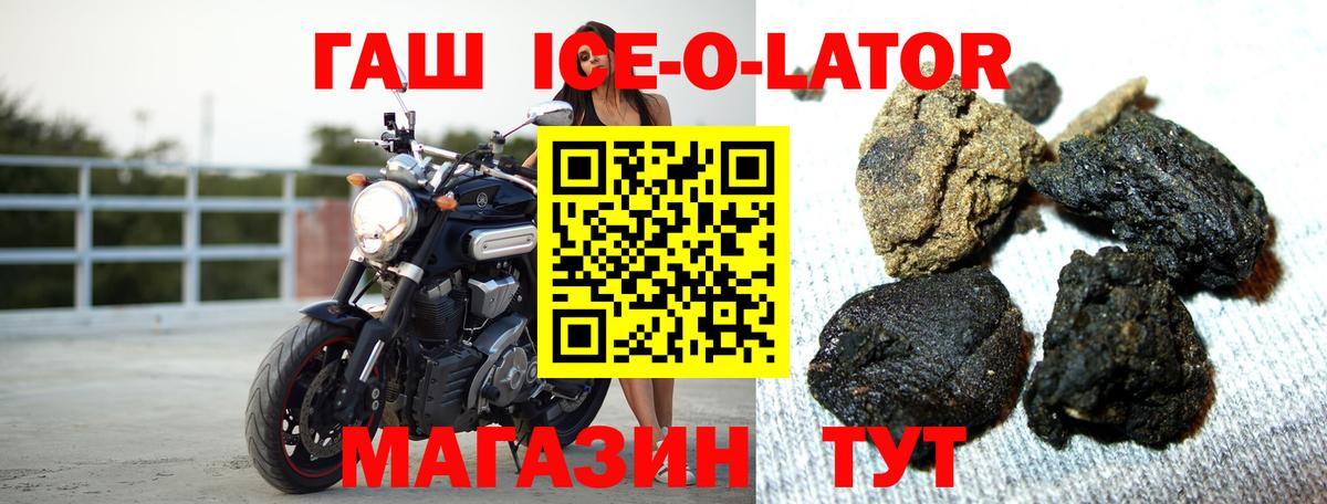 ГАШИШ Premium Тверь