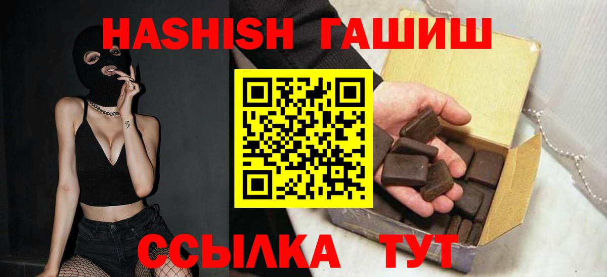 ГАШИШ гашик  Тверь  ГАШИШ Premium 