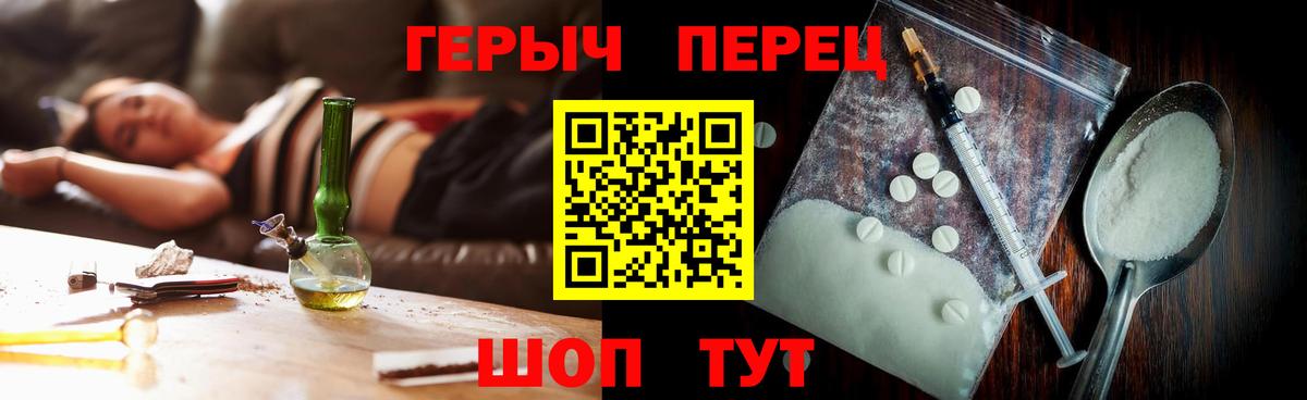 Тверь  ГЕРОИН белый  Вход с VPN 