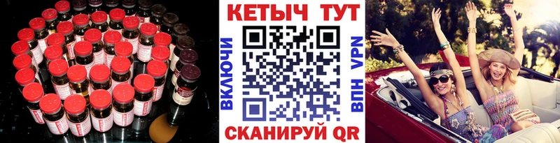 Купить где  Тверь  Кетамин ketamine 