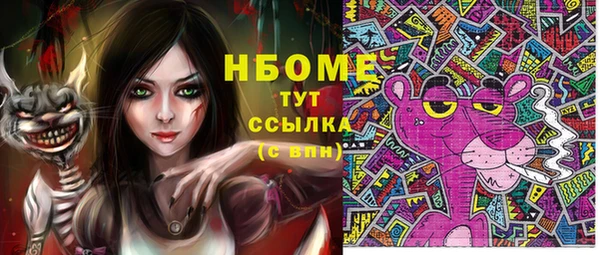 синтетический гашиш Нефтегорск