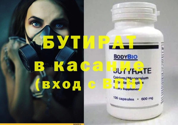 ECSTASY Нефтекумск