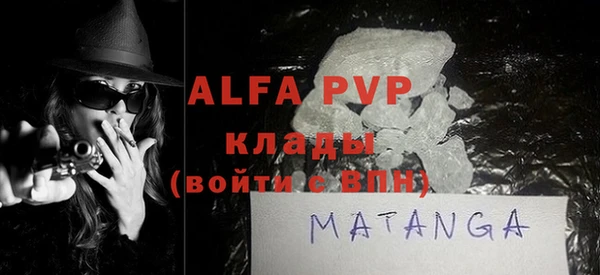 ECSTASY Нефтекумск