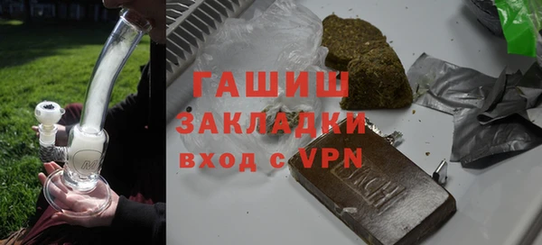 ECSTASY Нефтекумск