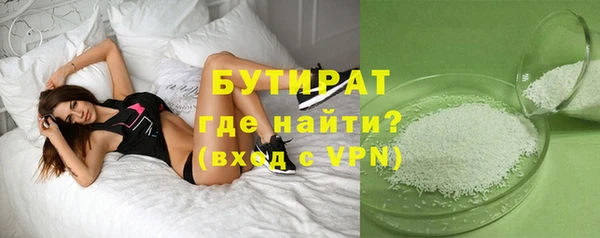 синтетический гашиш Нефтегорск