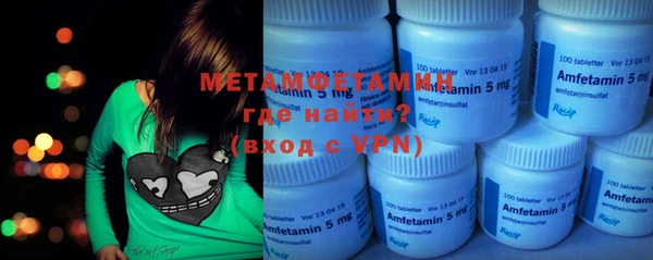 ECSTASY Нефтекумск