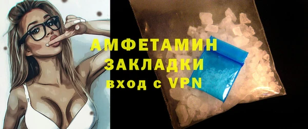 ECSTASY Нефтекумск