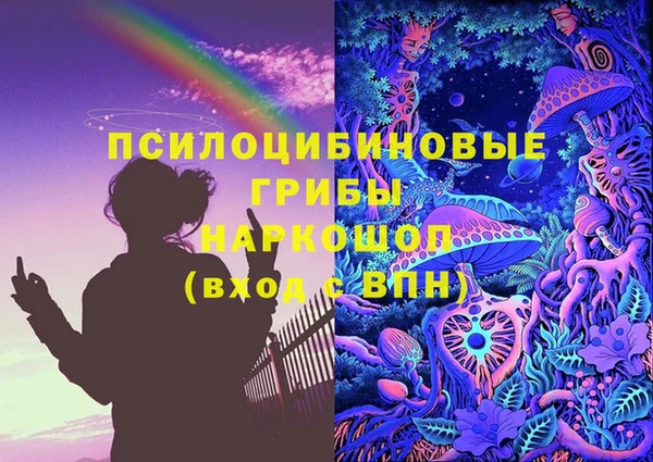 синтетический гашиш Нефтегорск