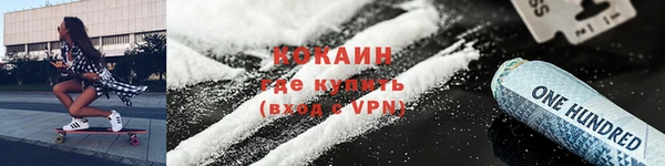 синтетический гашиш Нефтегорск