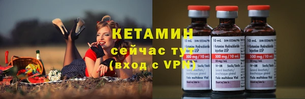 ECSTASY Нефтекумск