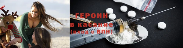 синтетический гашиш Нефтегорск