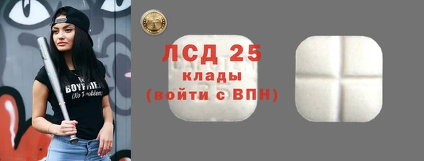 ECSTASY Нефтекумск