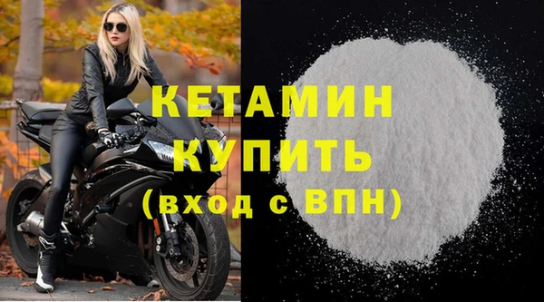 ECSTASY Нефтекумск