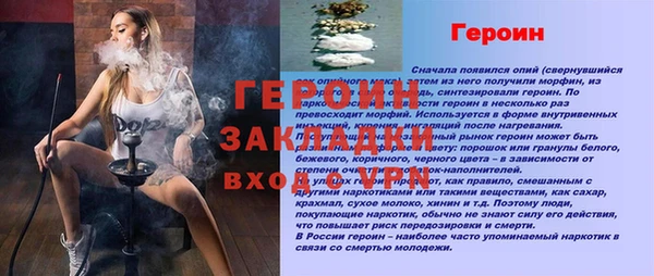 синтетический гашиш Нефтегорск