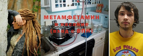 синтетический гашиш Нефтегорск