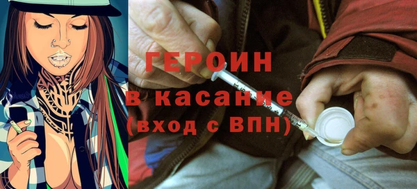 синтетический гашиш Нефтегорск