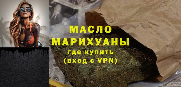 ECSTASY Нефтекумск