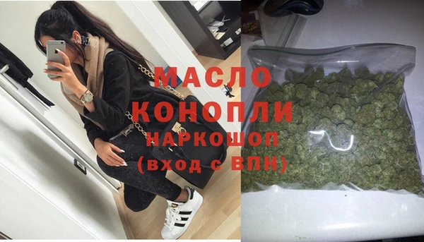 ECSTASY Нефтекумск