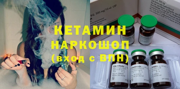 синтетический гашиш Нефтегорск