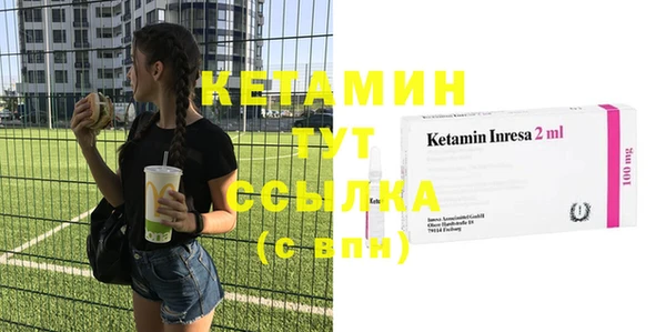 ECSTASY Нефтекумск