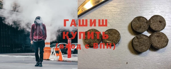 ECSTASY Нефтекумск
