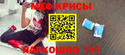 2c-b Краснодар