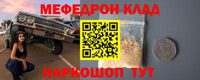индика Краснокаменск
