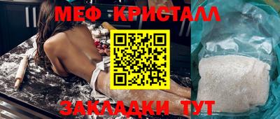 индика Краснокаменск