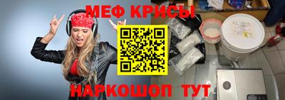 индика Краснокаменск