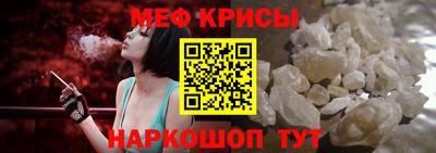2c-b Краснодар