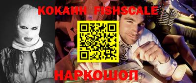 таблы Абинск