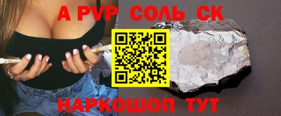 2c-b Краснодар