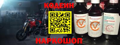 герыч Краснознаменск