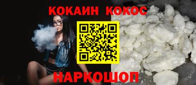 индика Краснокаменск