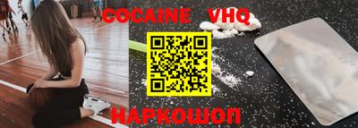 индика Краснокаменск