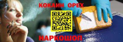 амфетамин Абакан