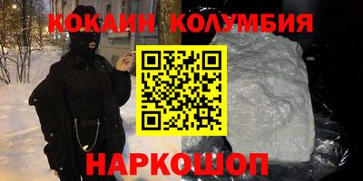 2c-b Краснодар