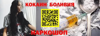 2c-b Краснодар
