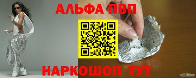индика Краснокаменск