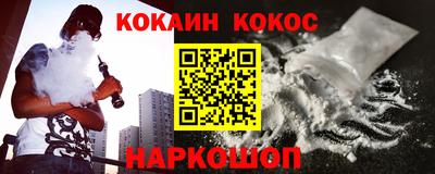 индика Краснокаменск