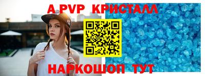герыч Краснознаменск