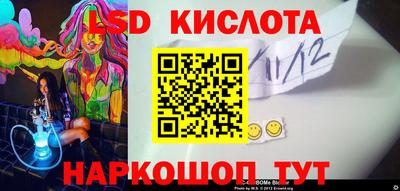 2c-b Краснодар