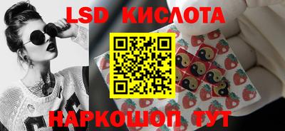 2c-b Краснодар